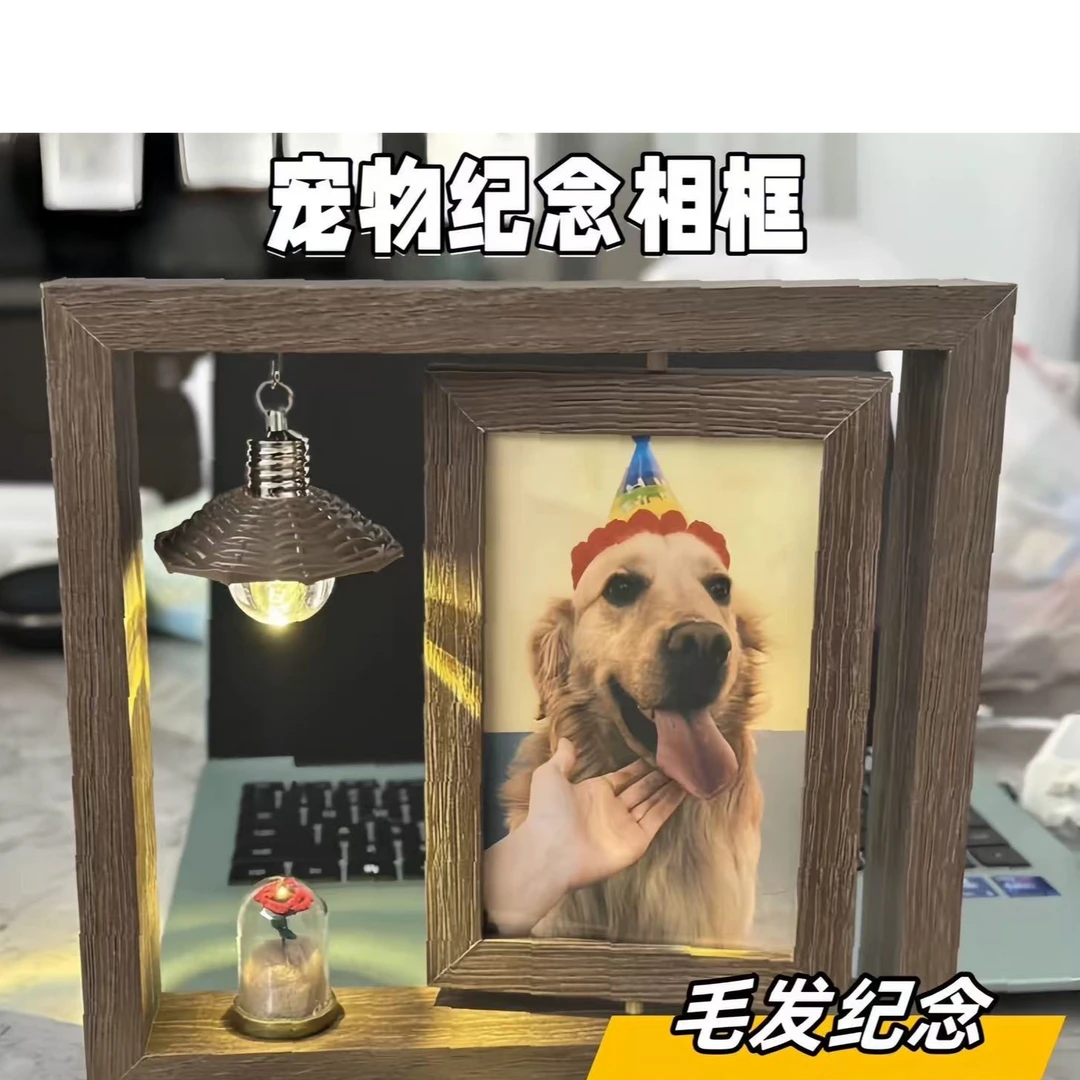创造宠物纪念相框定制照片摆台
