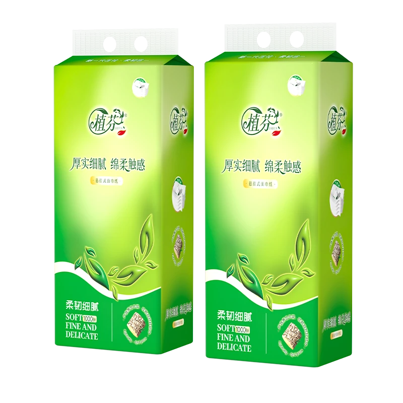 悬挂式家用挂墙实惠装卫生纸面巾纸原生木浆家庭爆家庭必备卫生纸