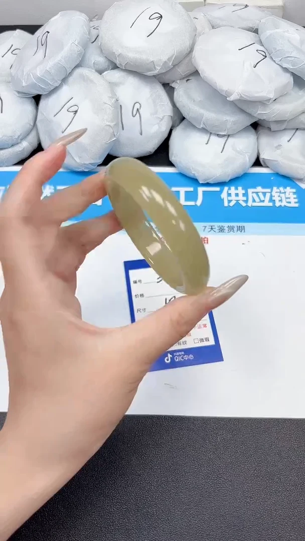 未镶嵌手镯石英质玉367/5758