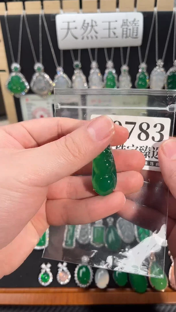 合金吊坠(赠链)玛瑙/玉髓783号