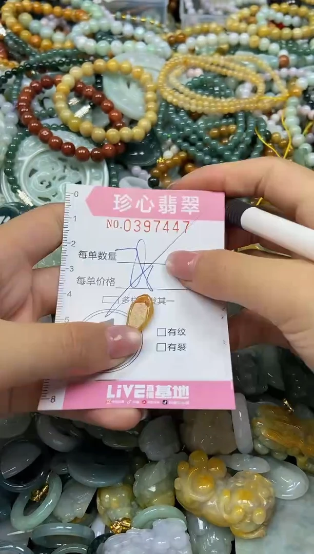 颈饰未镶嵌翡翠闪购0397447多样性发其一