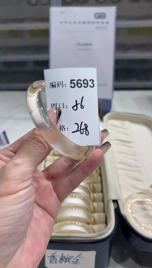 非金属无x***v编码5693