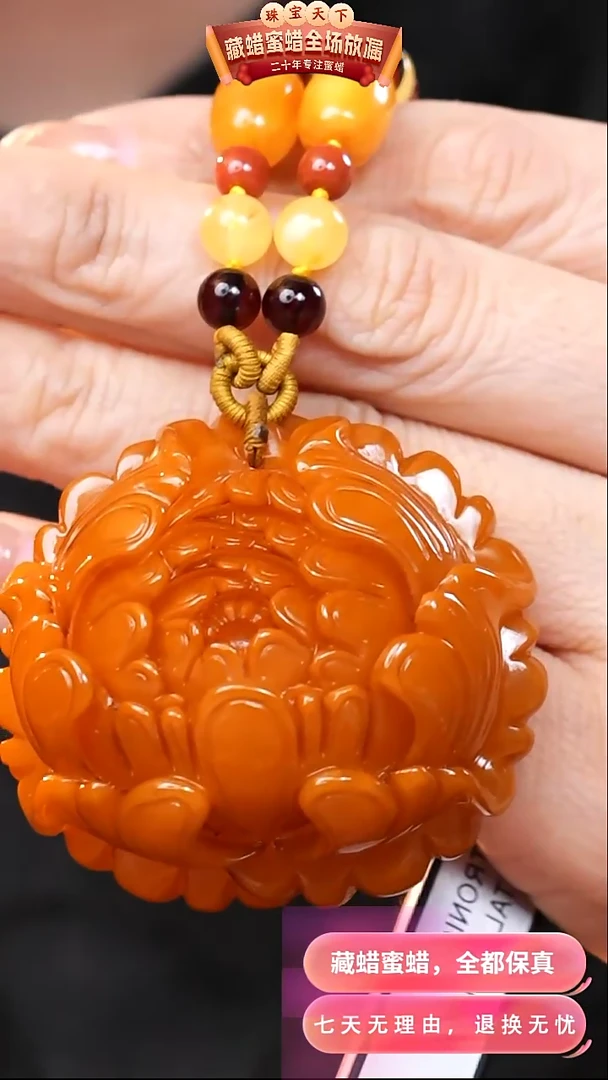 【闪购商品】蜜蜡颈饰未镶嵌0903天然蜜蜡琥珀假一罚四