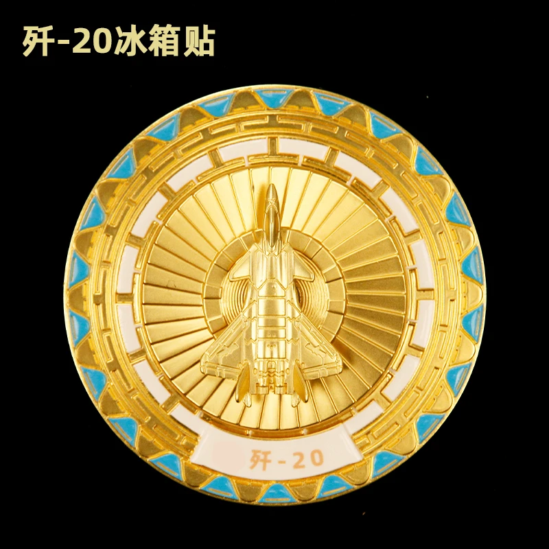 Terebo歼35A合金飞机模型冰箱贴歼20歼-20歼-35模型
