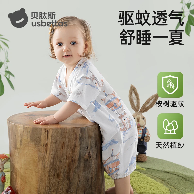 贝肽斯婴儿连体衣春秋款新生儿衣服夏季哈衣纱布竹棉桉树爬服睡衣