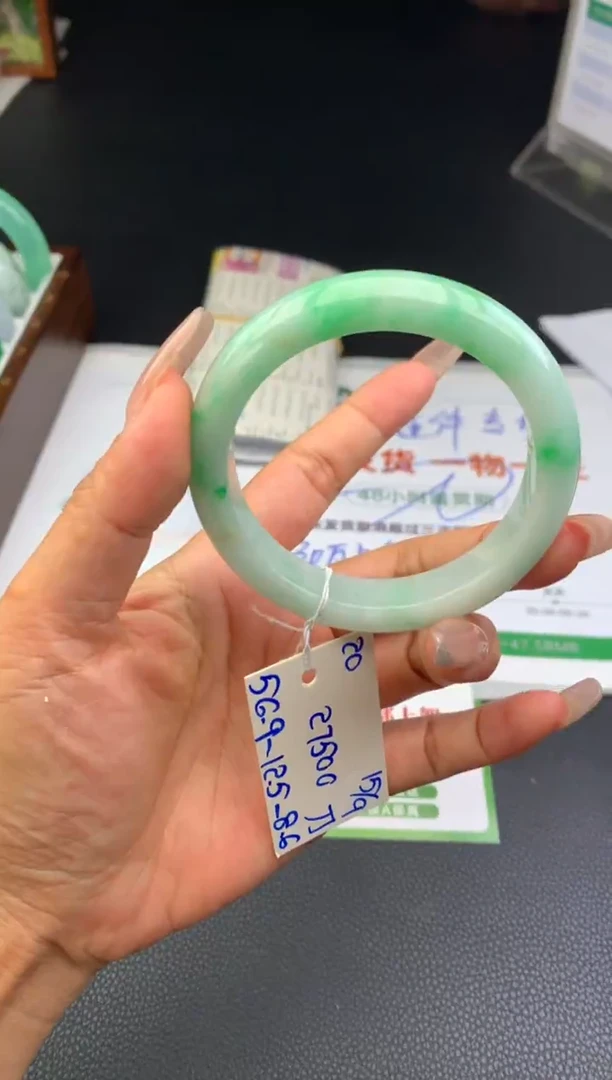 未镶嵌手镯翡翠手镯