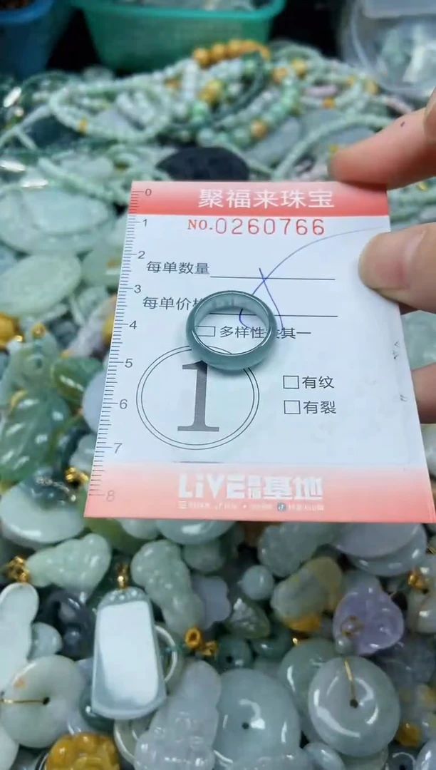 颈饰未镶嵌翡翠闪购0260766