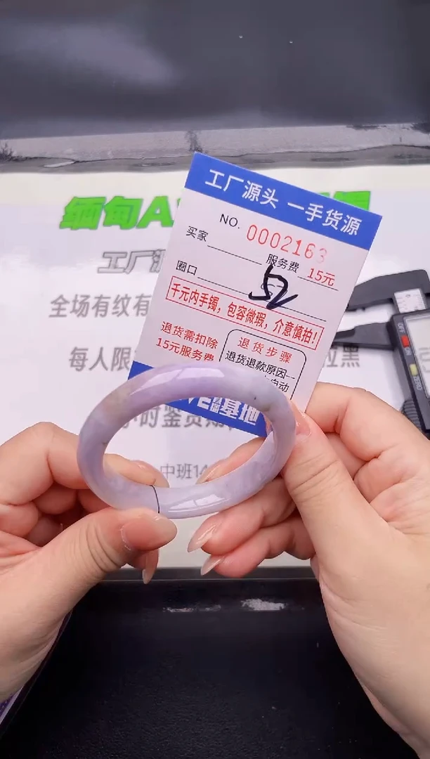 翡翠手镯未镶嵌63按图片拍下发货