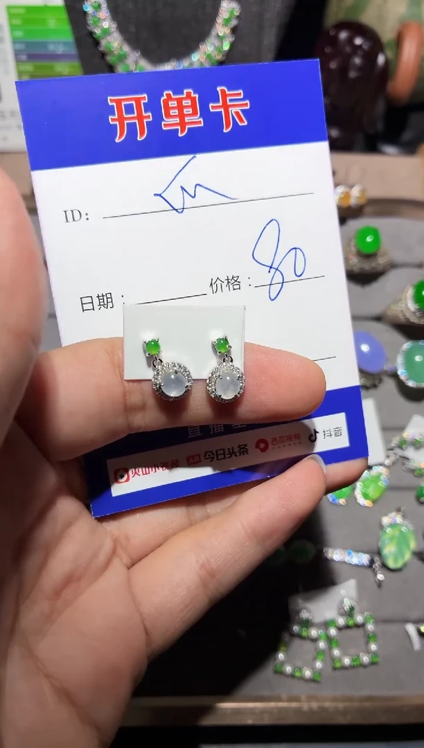 银S925镶嵌翡翠耳饰瓜*1070632487