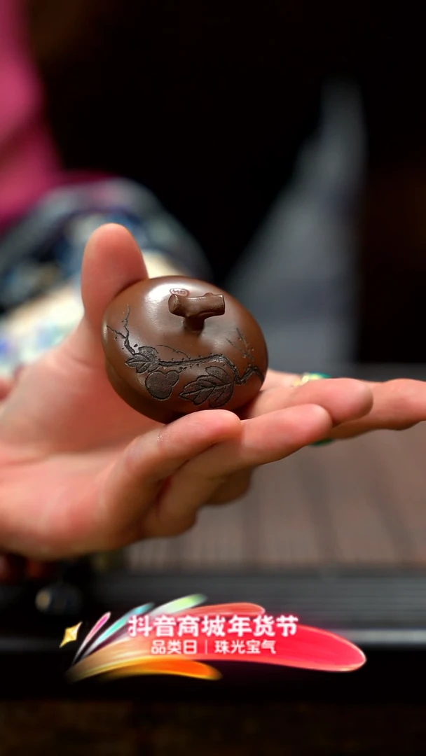 【闪购商品】紫砂茶壶紫砂紫砂