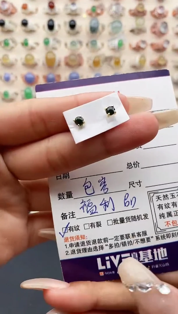 【闪购商品】翡翠戒指银S925镶嵌缅甸天然A货翡翠111  3+