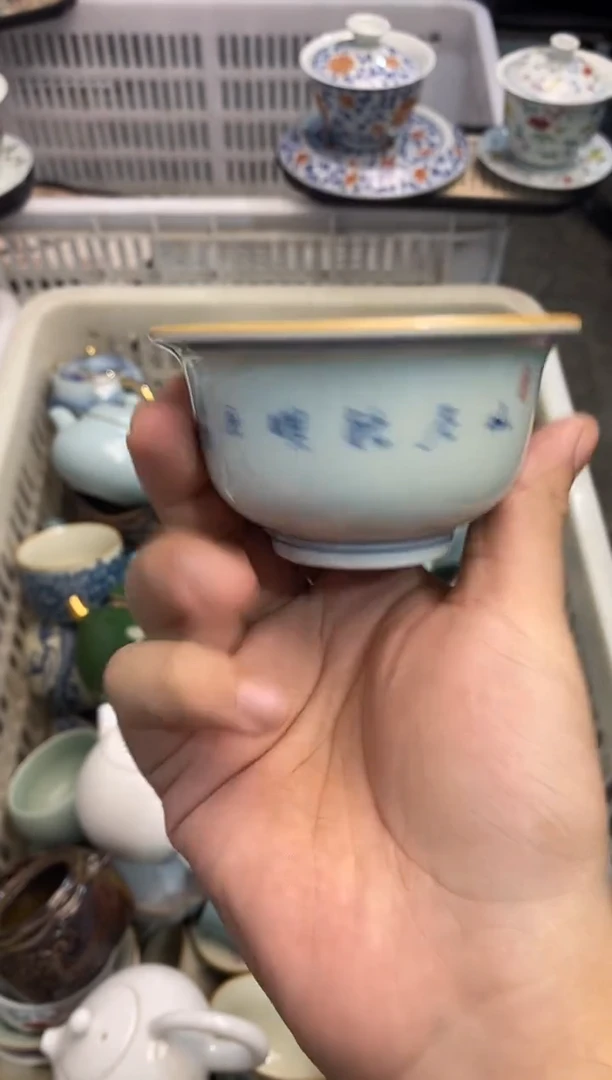 高端 茶壶 茶杯 茶具 轻轻微瑕