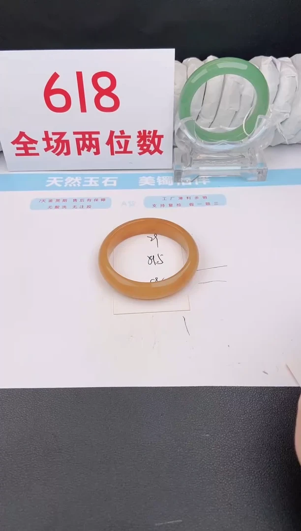 石英质玉手镯未镶嵌29