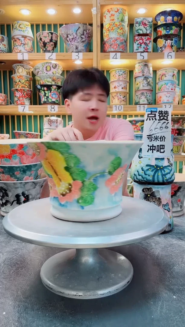 瓷片默认微瑕一物一拍0424-430