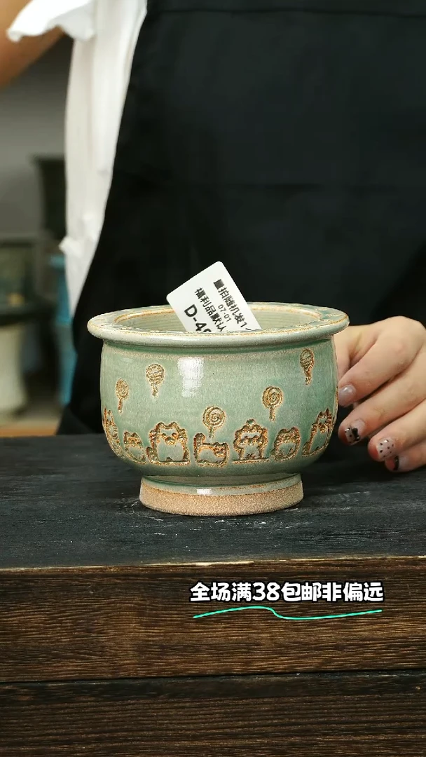 七里烧-默认微瑕-7-1-496-8