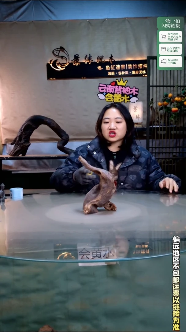 景沐沉木K456 18-15-22