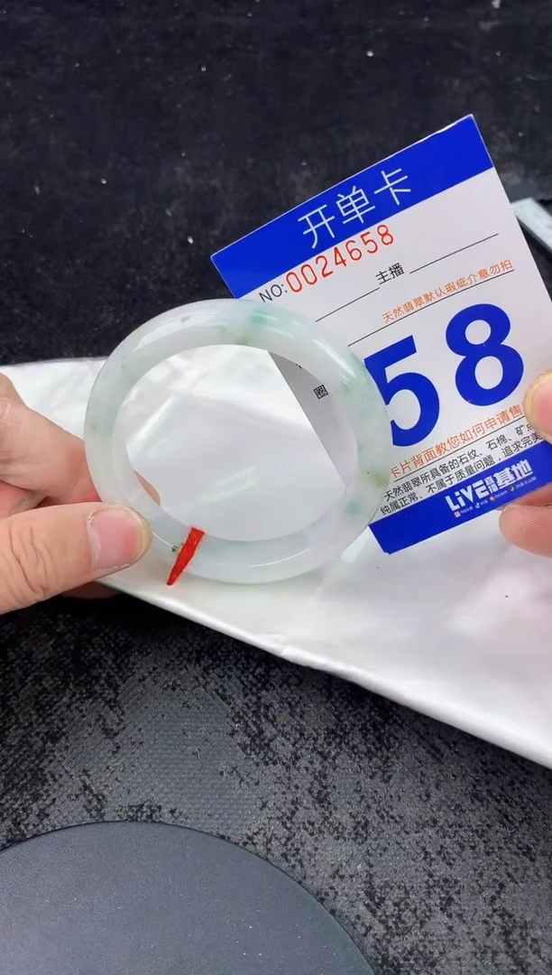 未镶嵌手镯翡翠AAAAAAAAAAAA