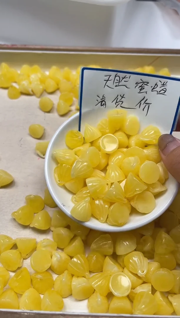 未镶嵌蜜蜡裸石D3121白花蜡 莲蓬 5个9.9元