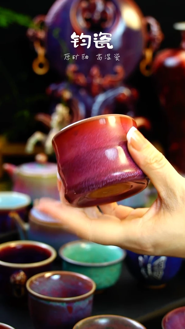 杯子钧瓷83号孤品级原矿钧瓷