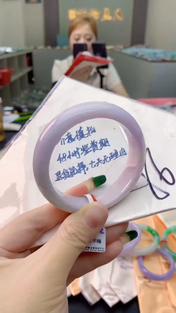 未镶嵌手镯翡翠0198180776