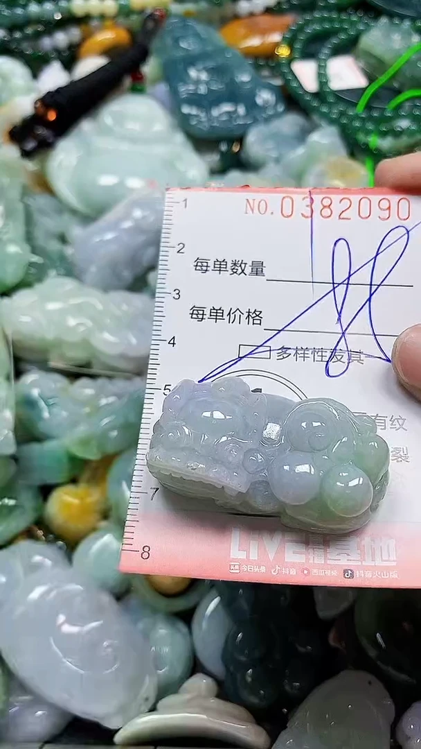 颈饰未镶嵌翡翠闪购0382090多样性发其一