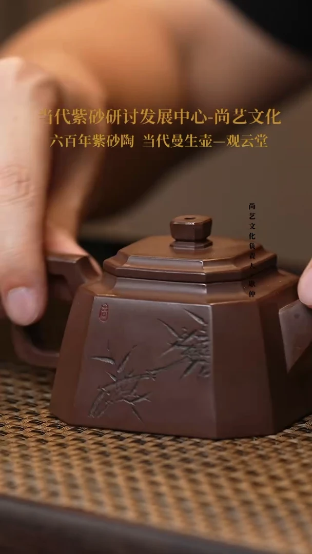 茶壶紫砂宜兴紫砂 紫砂壶 FWH  四方