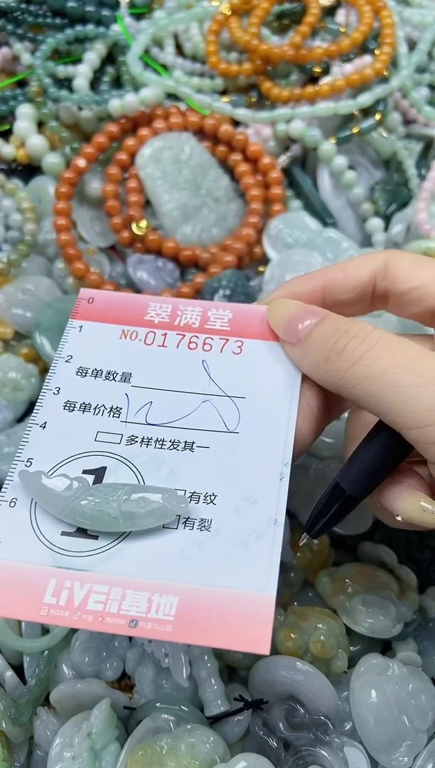 颈饰未镶嵌翡翠闪购0176673