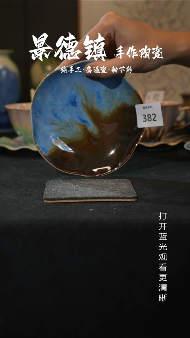 原创景德镇手工高温陶瓷382