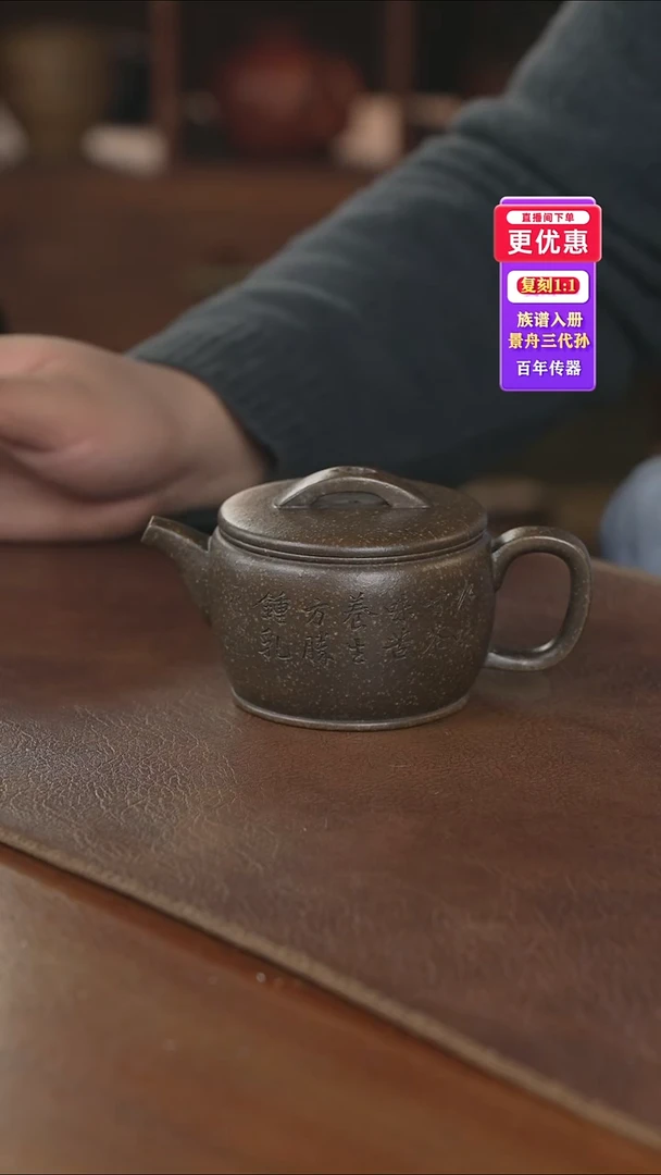 茶壶紫砂紫砂壶紫砂壶