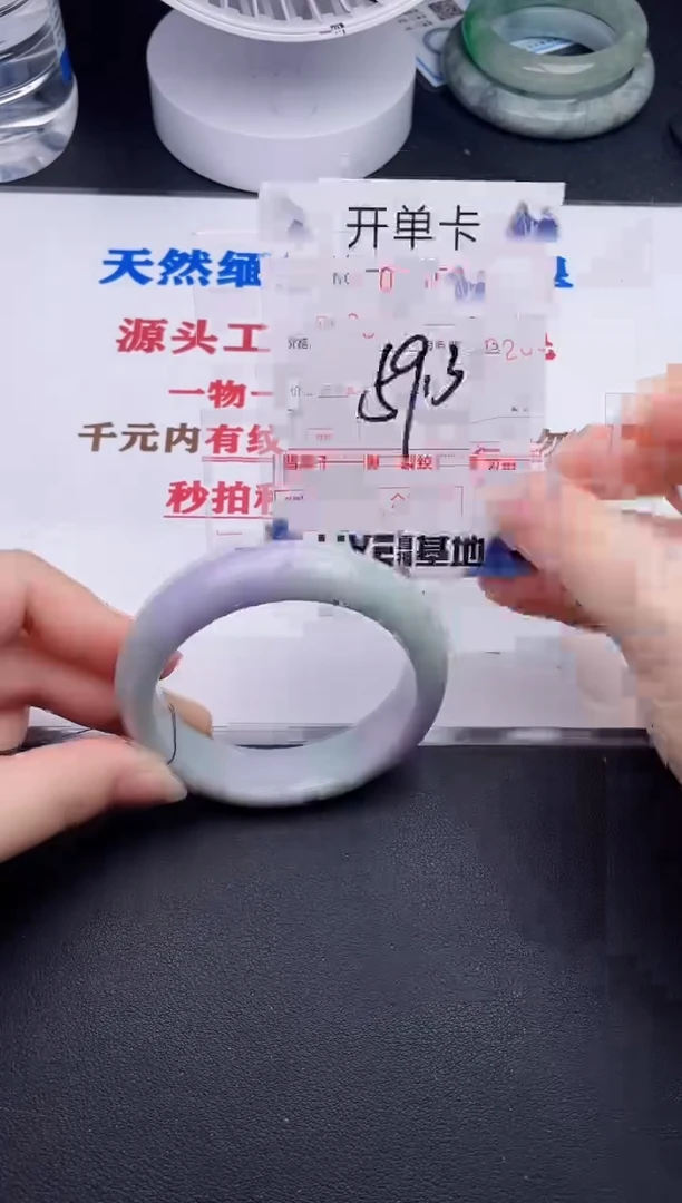 未镶嵌手镯翡翠66