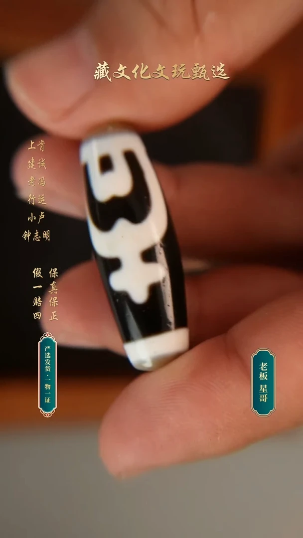 未镶嵌颈饰玛瑙/玉髓玄**默行运朱砂宝瓶珠珠39.2*12.7