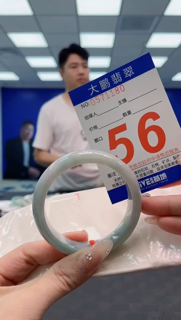 翡翠手镯未镶嵌AAAAAAAA