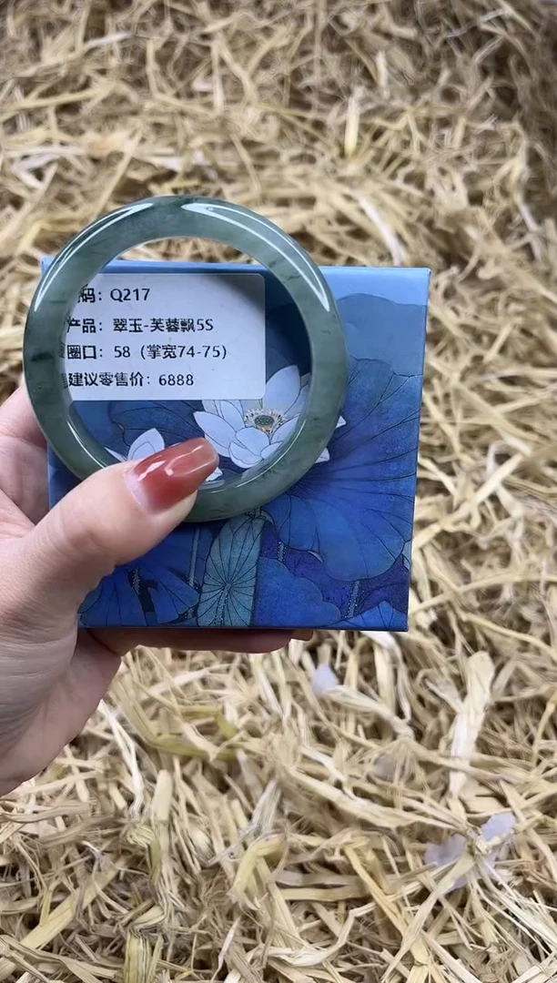 未镶嵌手镯石英质玉Q217-58