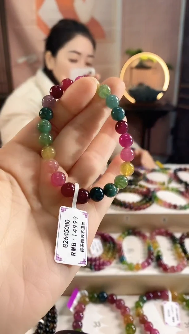 未镶嵌手链碧玺G2645080素圈颜色微差