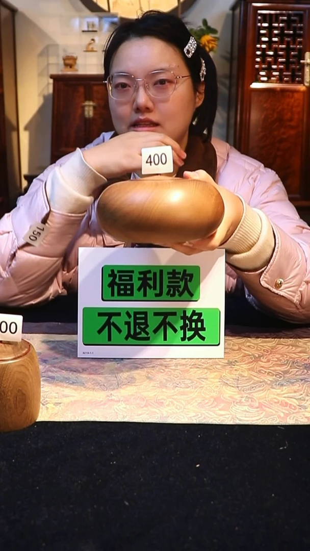 金丝楠阴沉木黄料茶叶罐微裂