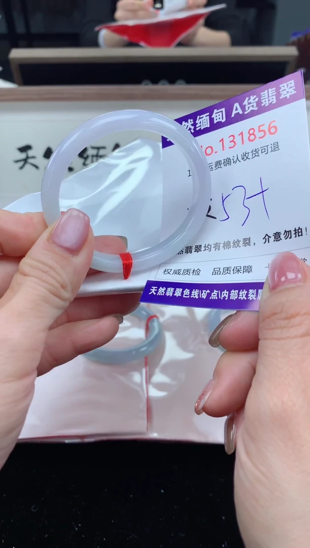 未镶嵌手镯（贵妃镯）翡翠天然缅甸A货翡翠