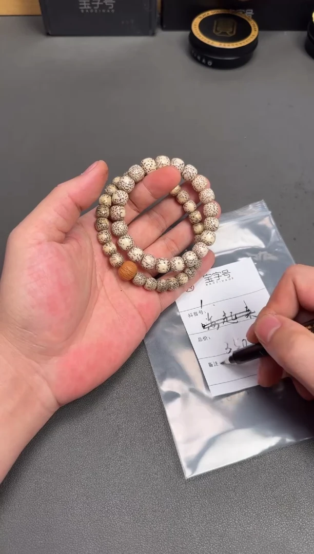 吊坠星月菩提路**二985098509850