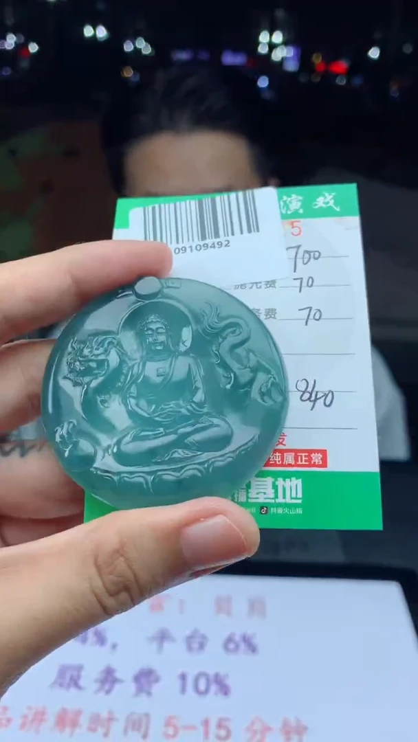 未镶嵌定制翡翠天然A货翡翠多样性发其一