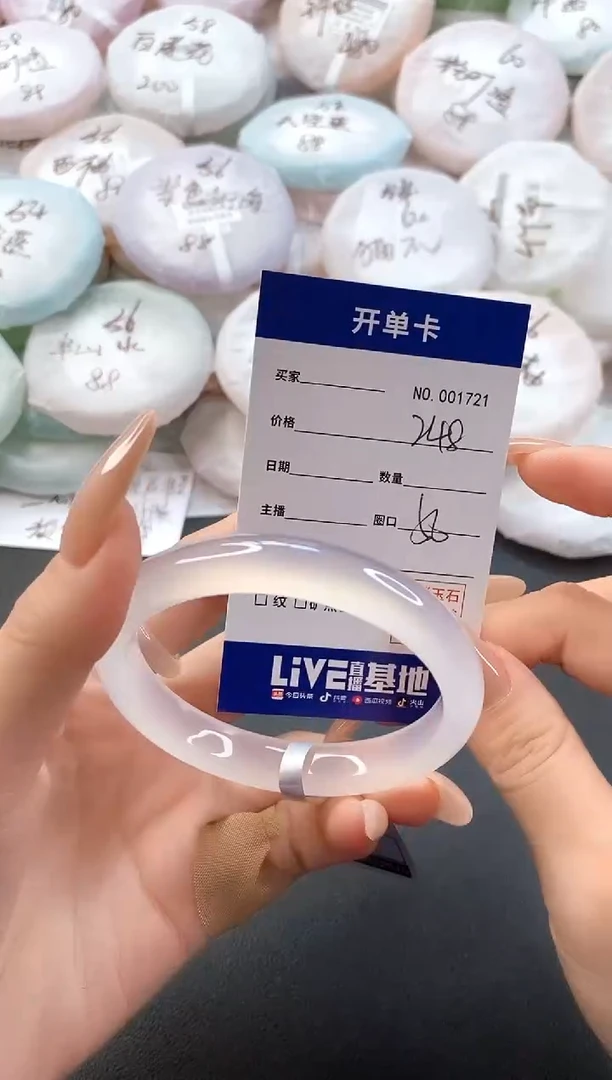 手镯玛瑙/玉髓未镶嵌1721圈口56
