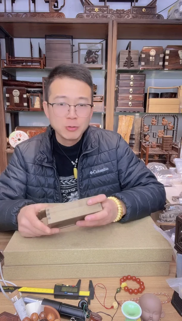 【闪购商品】乌木类书架800金丝楠阴沉14.5公分抽拉盒