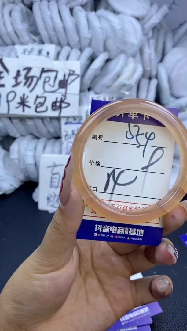 手镯玛瑙/玉髓未镶嵌554