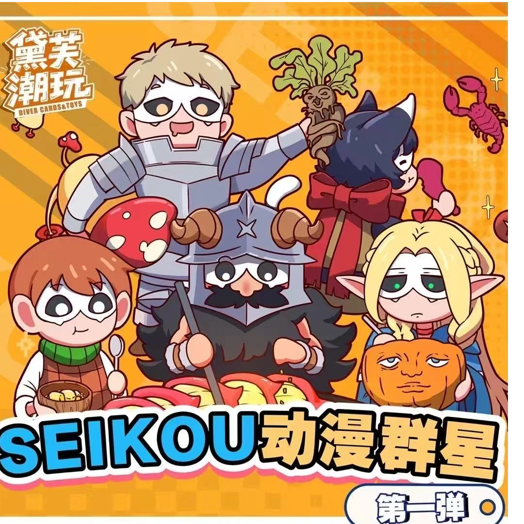 菜菜【黛芙潮玩】画师授权动漫群星亚克力色纸盲盒