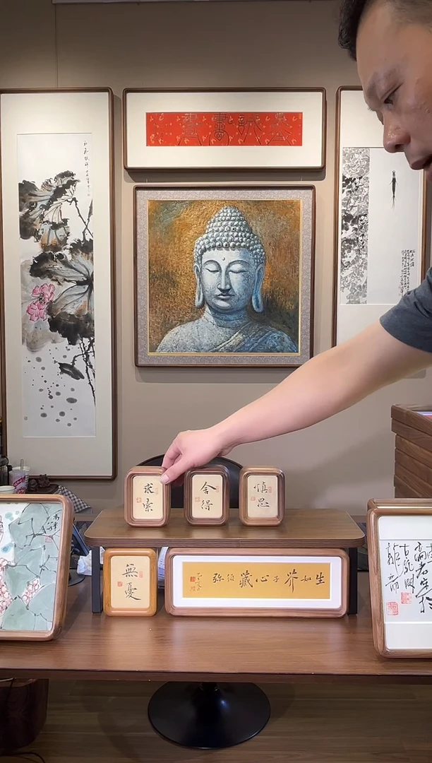 书法3寸 进口北美黑胡桃相框（内容私信备注）