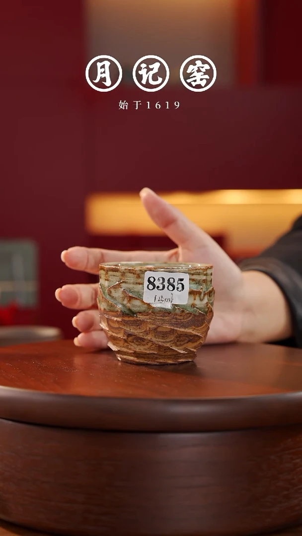 8385 裸烧铁胎天珠杯@@st-TTB