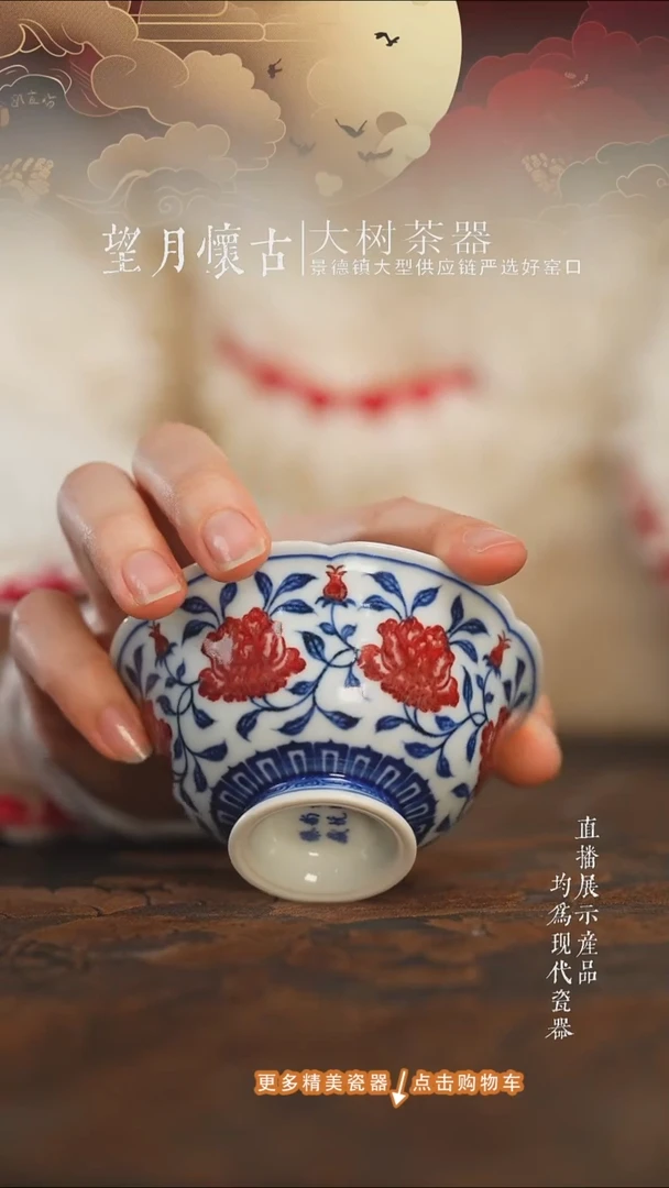 杯子陶瓷永明尚玩山茶花花口杯