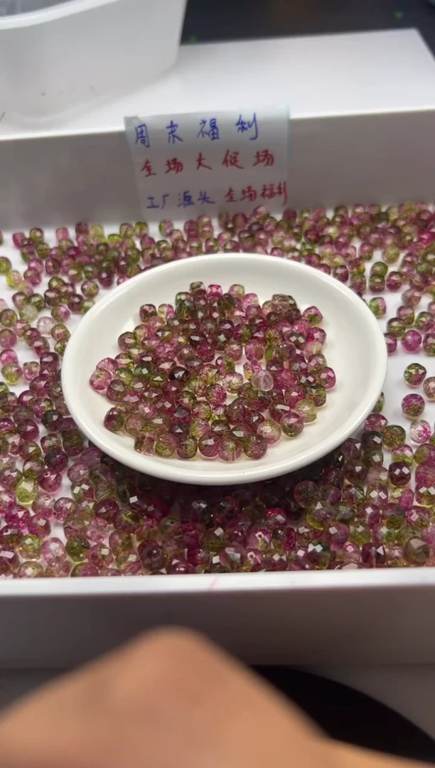 未镶嵌颈饰碧玺w2917西瓜碧玺方糖8mm*20颗