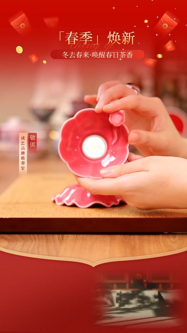 【闪购商品】荷香茶漏--------------