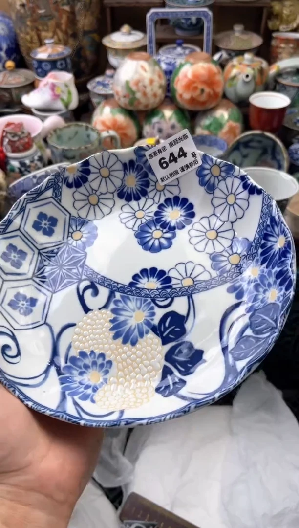 瓷片知*644号六六工艺品瓷器