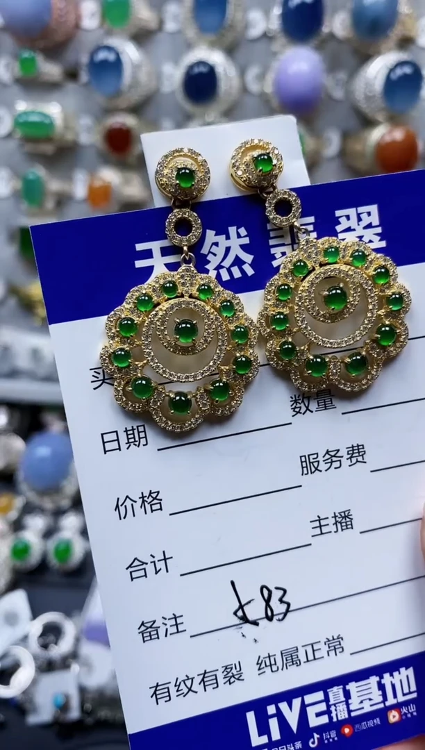 翡翠银S925镶嵌耳饰583