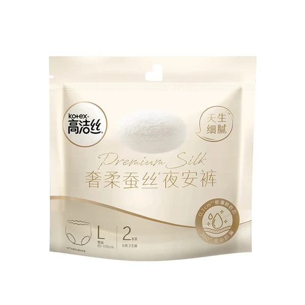 高洁丝奢柔蚕丝夜安裤 安睡裤卫生巾L号 2条